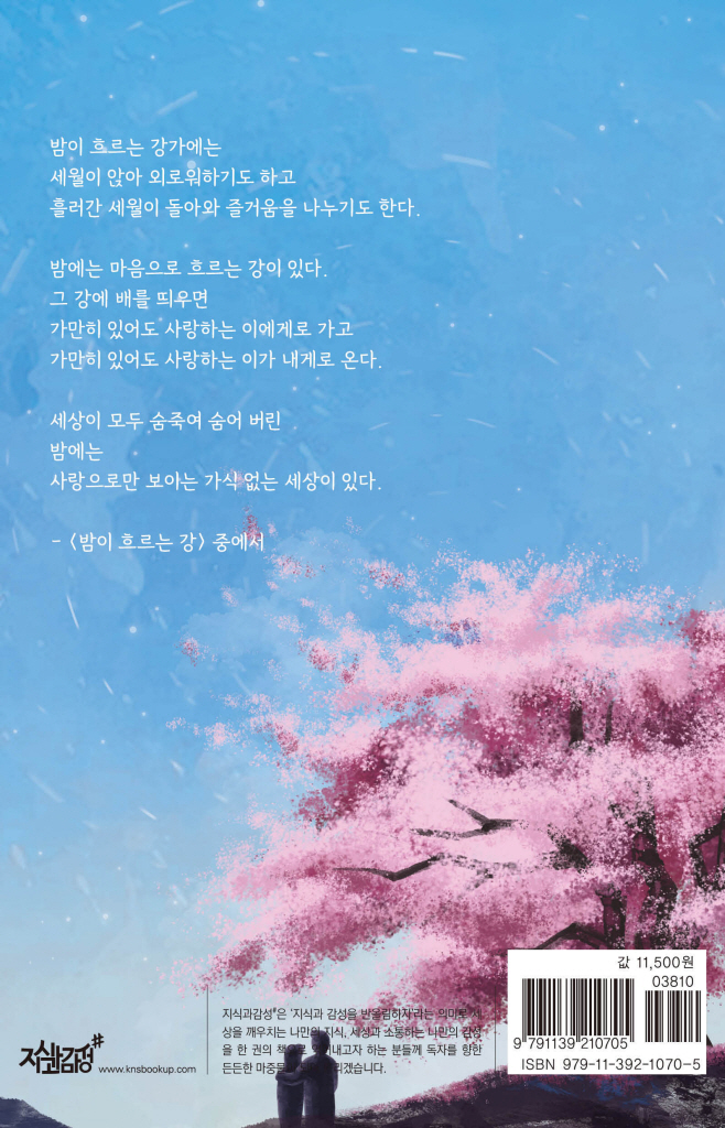 25페이지