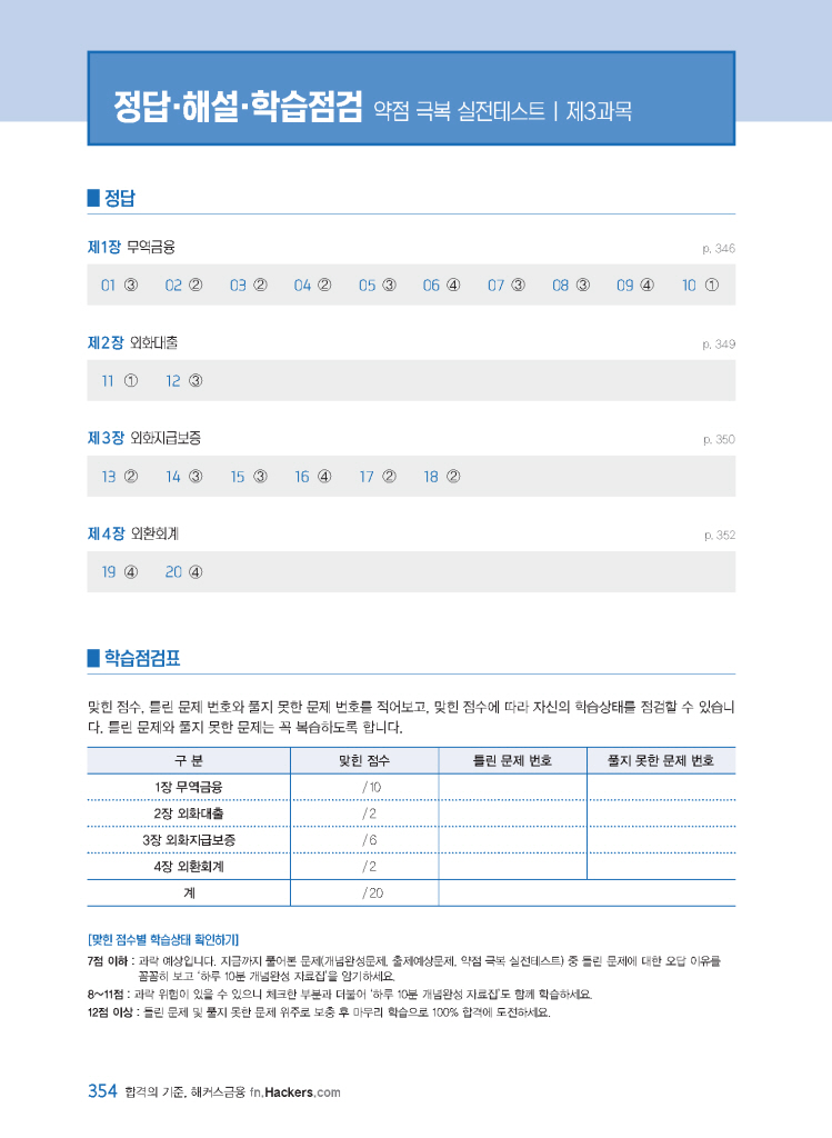 19페이지