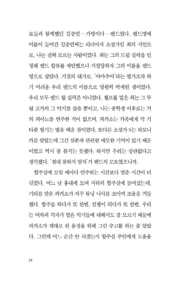 25페이지