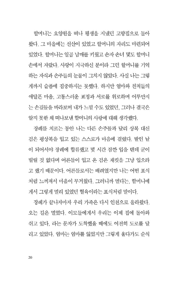 21페이지