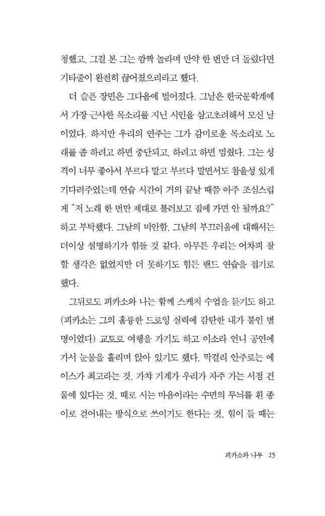 26페이지
