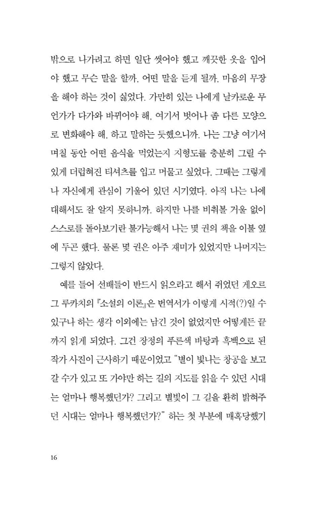 17페이지