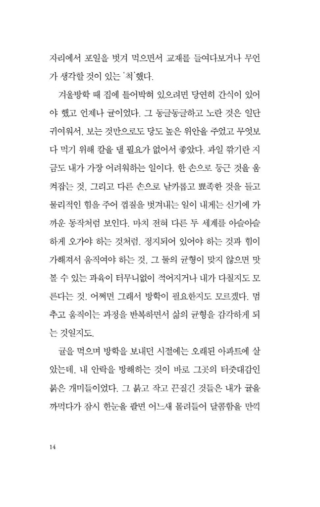 15페이지