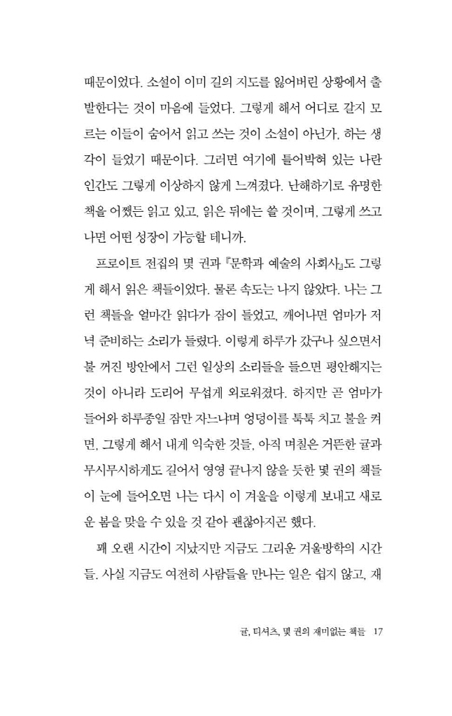 18페이지