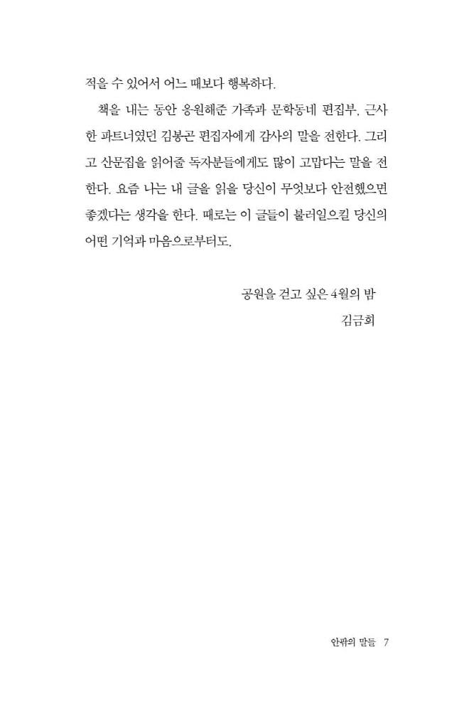 8페이지