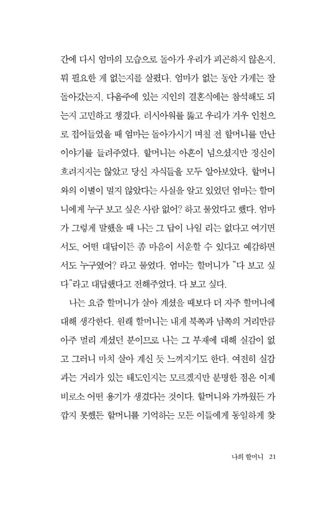 22페이지