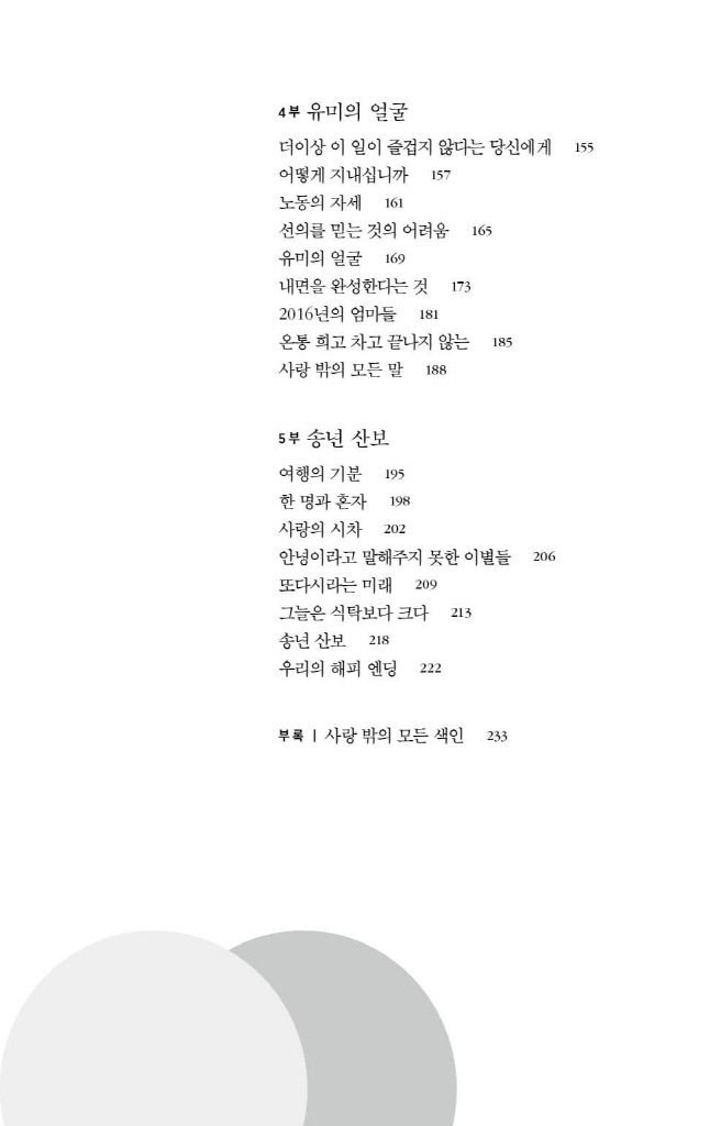 10페이지