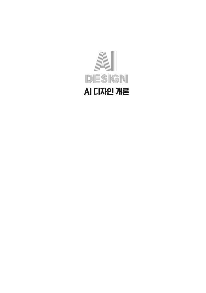 2페이지