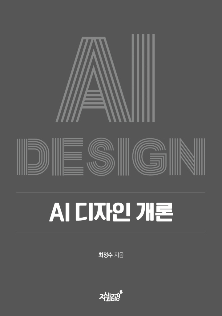 4페이지