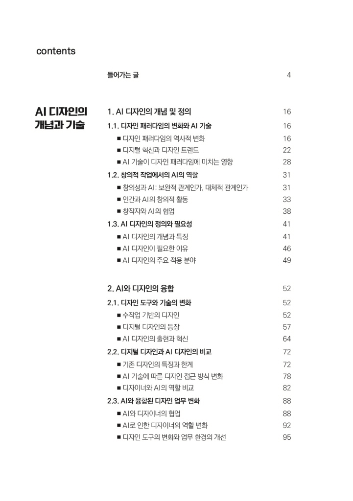 9페이지