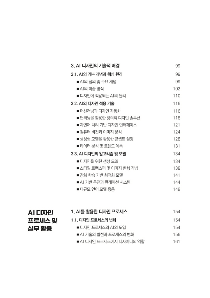 10페이지