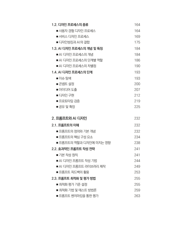 11페이지
