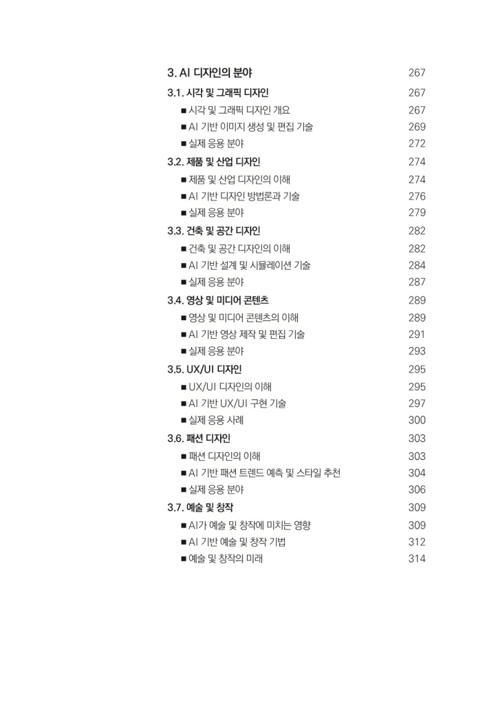 12페이지