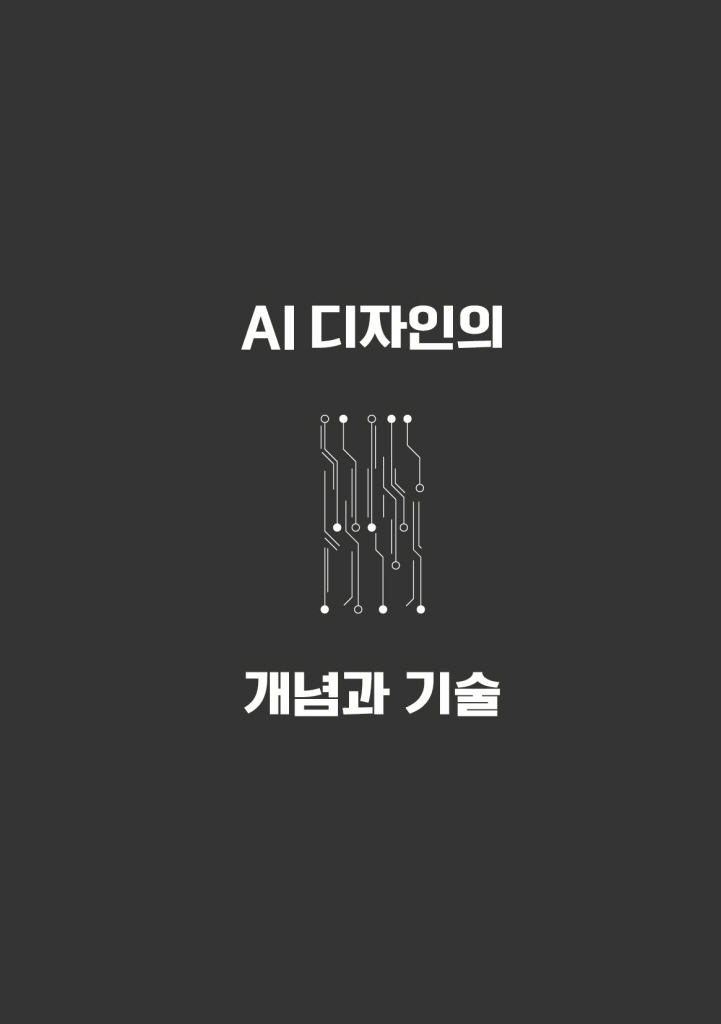 16페이지