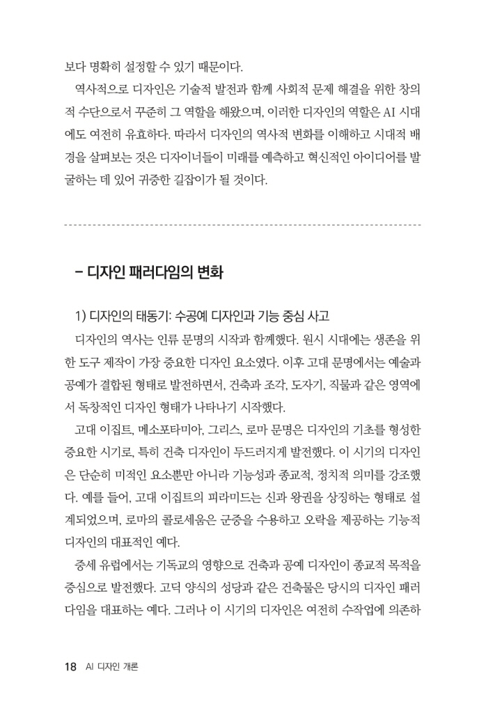 19페이지