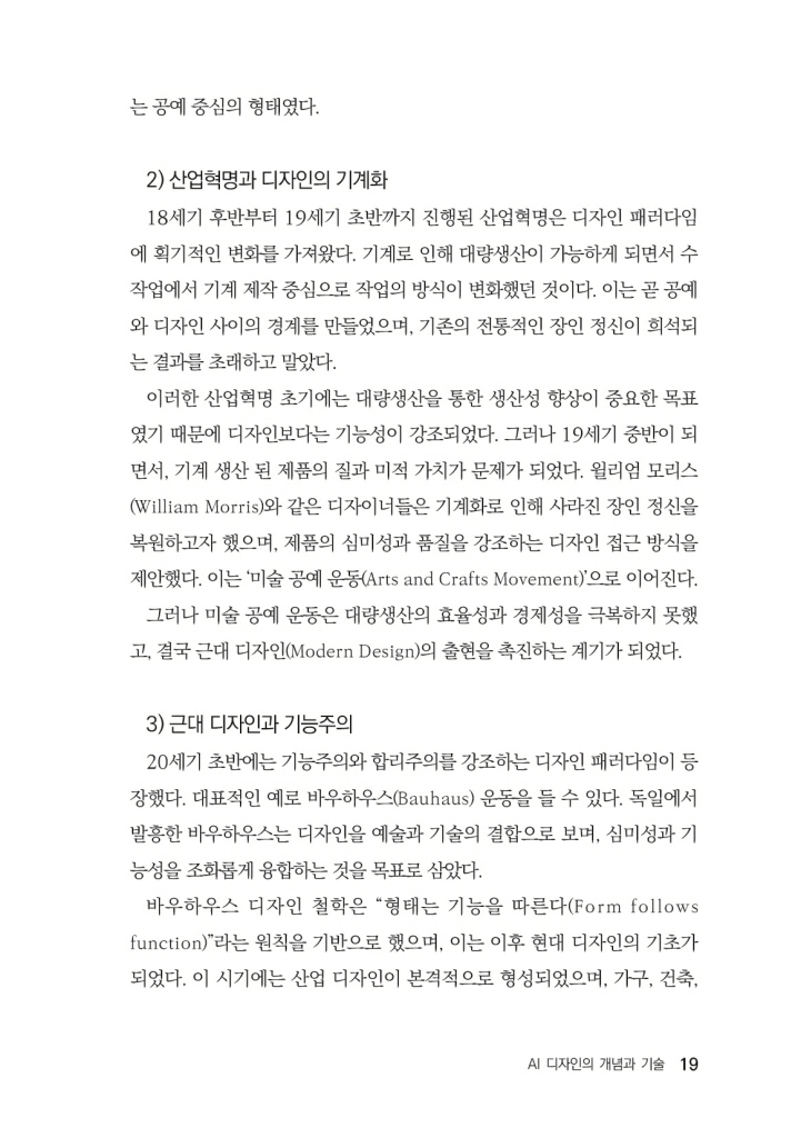 20페이지