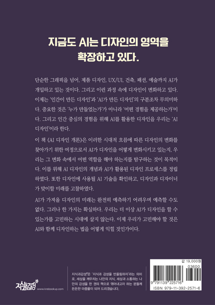 23페이지