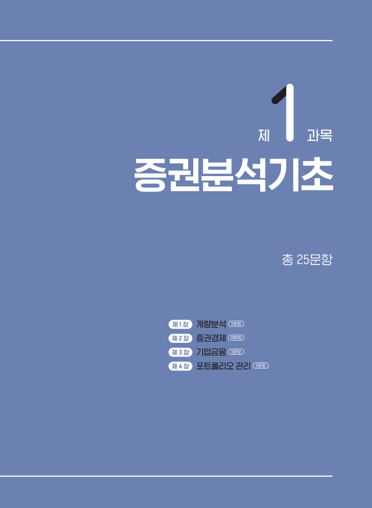 8페이지
