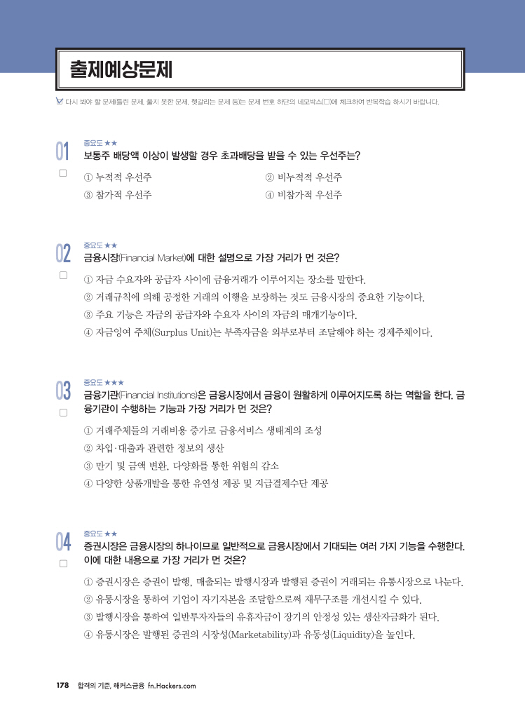 13페이지