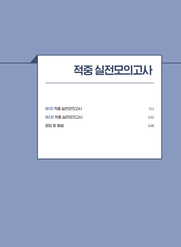 16페이지