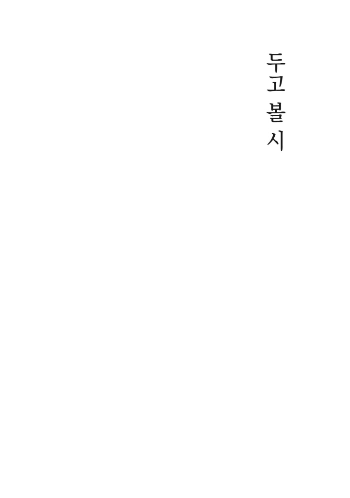 2페이지