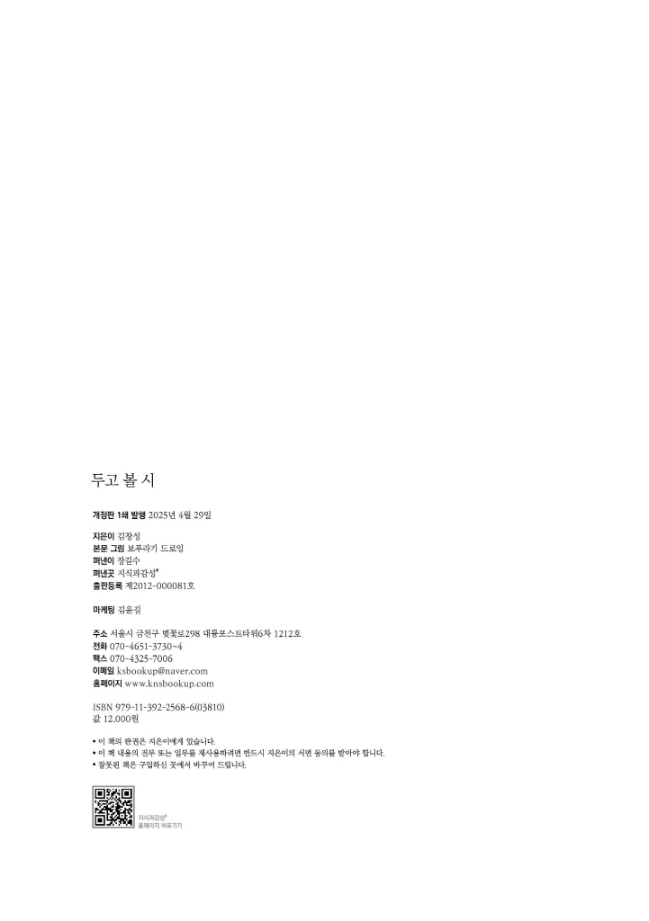 3페이지