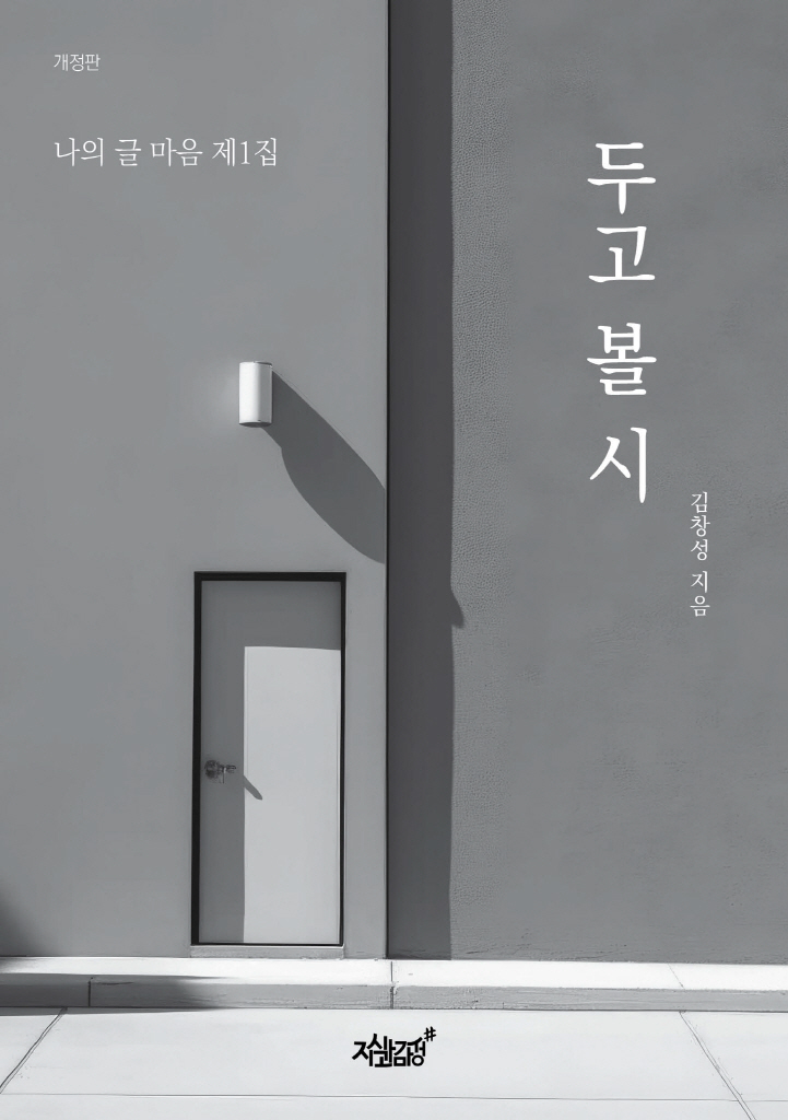 4페이지