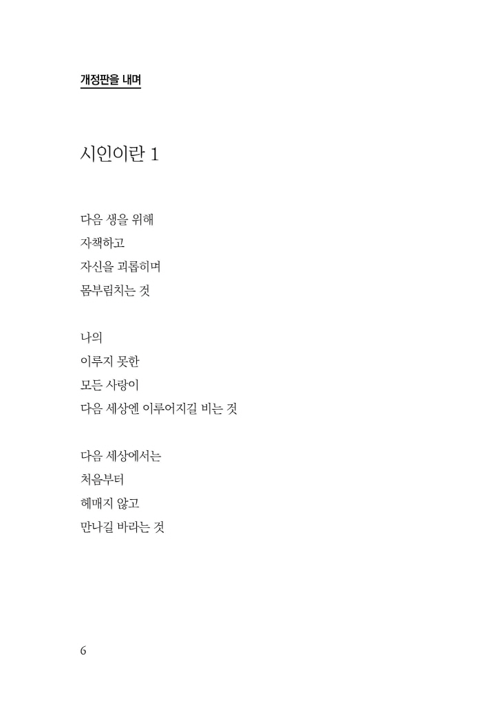 5페이지