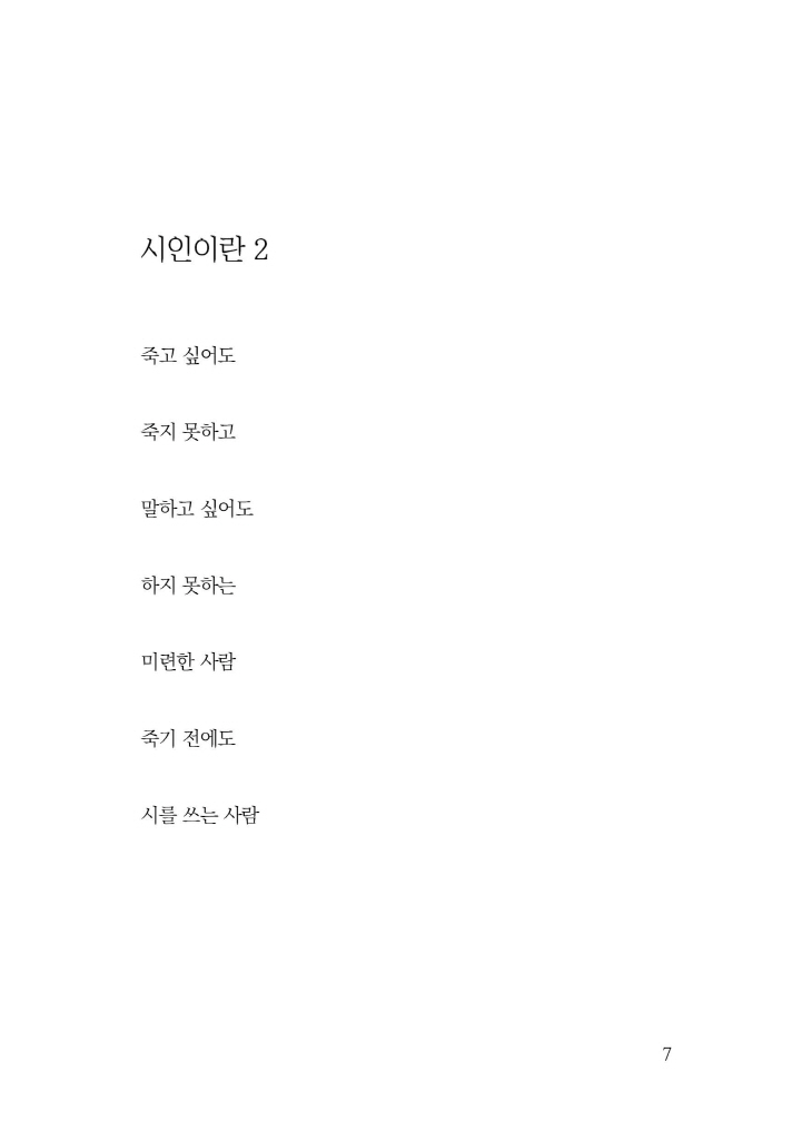 6페이지