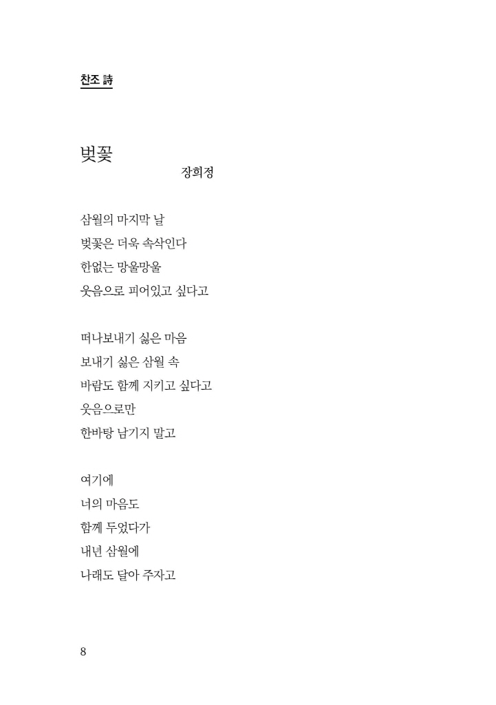 7페이지