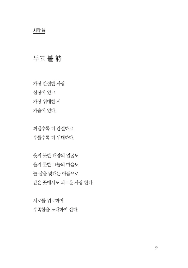 8페이지