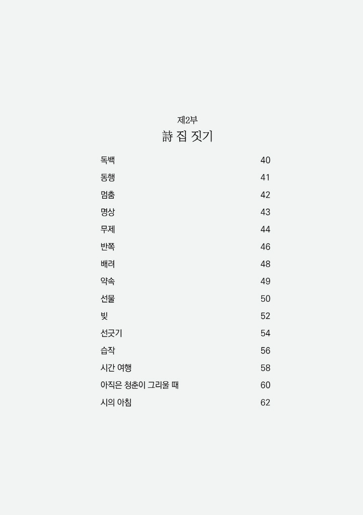 10페이지