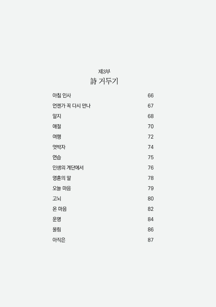 11페이지