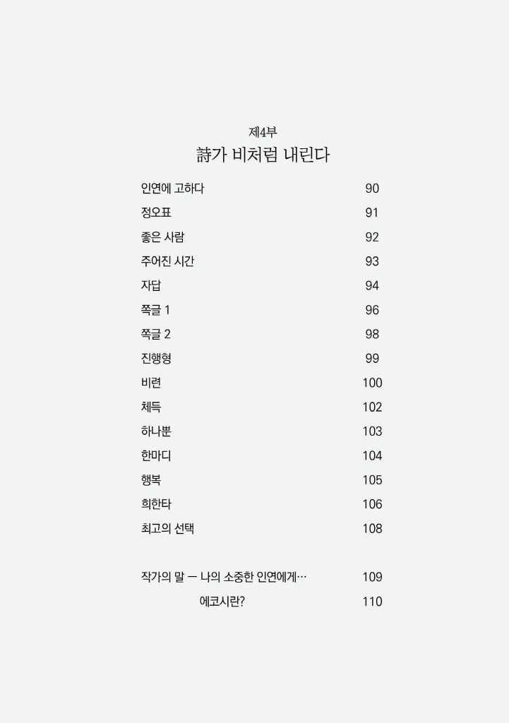 12페이지