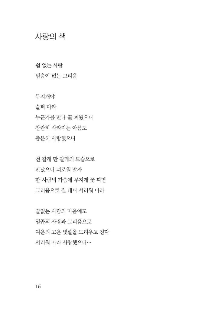 15페이지