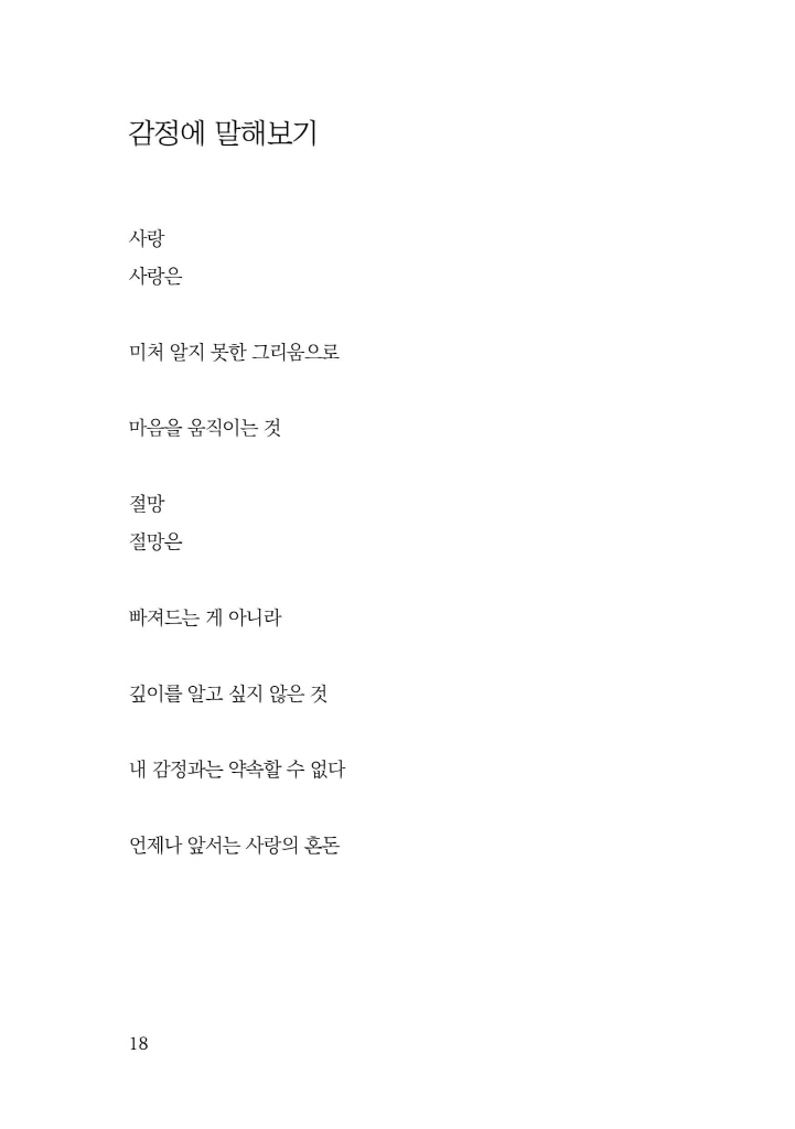 17페이지