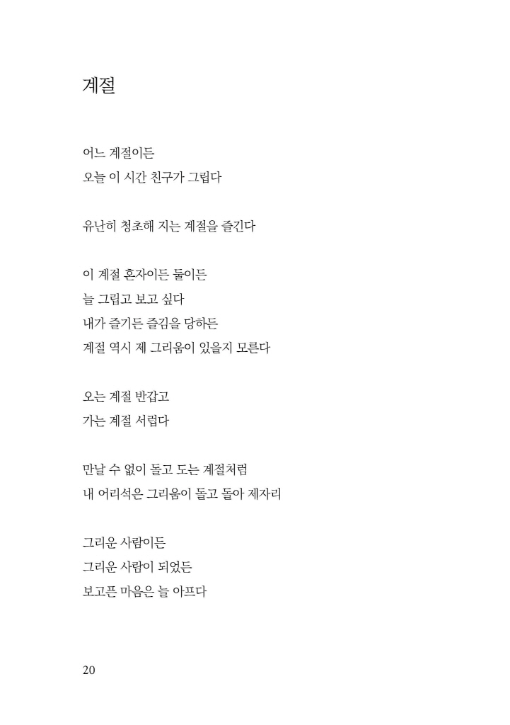 19페이지