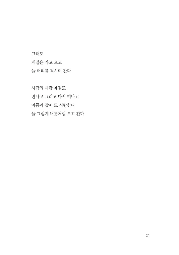 20페이지