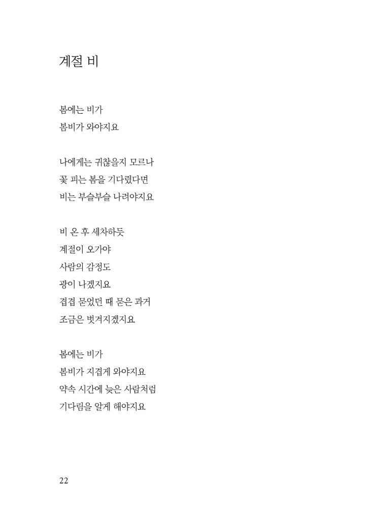 21페이지