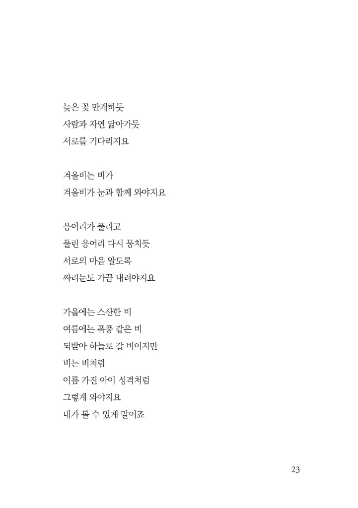 22페이지