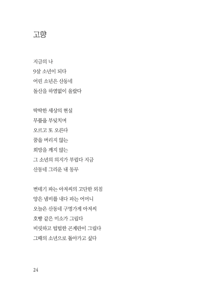 23페이지