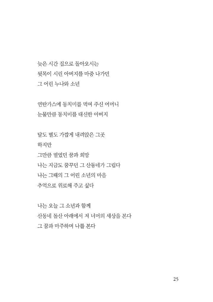 24페이지