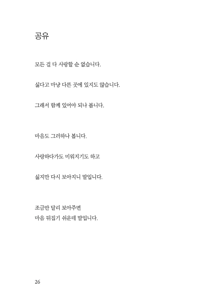 25페이지