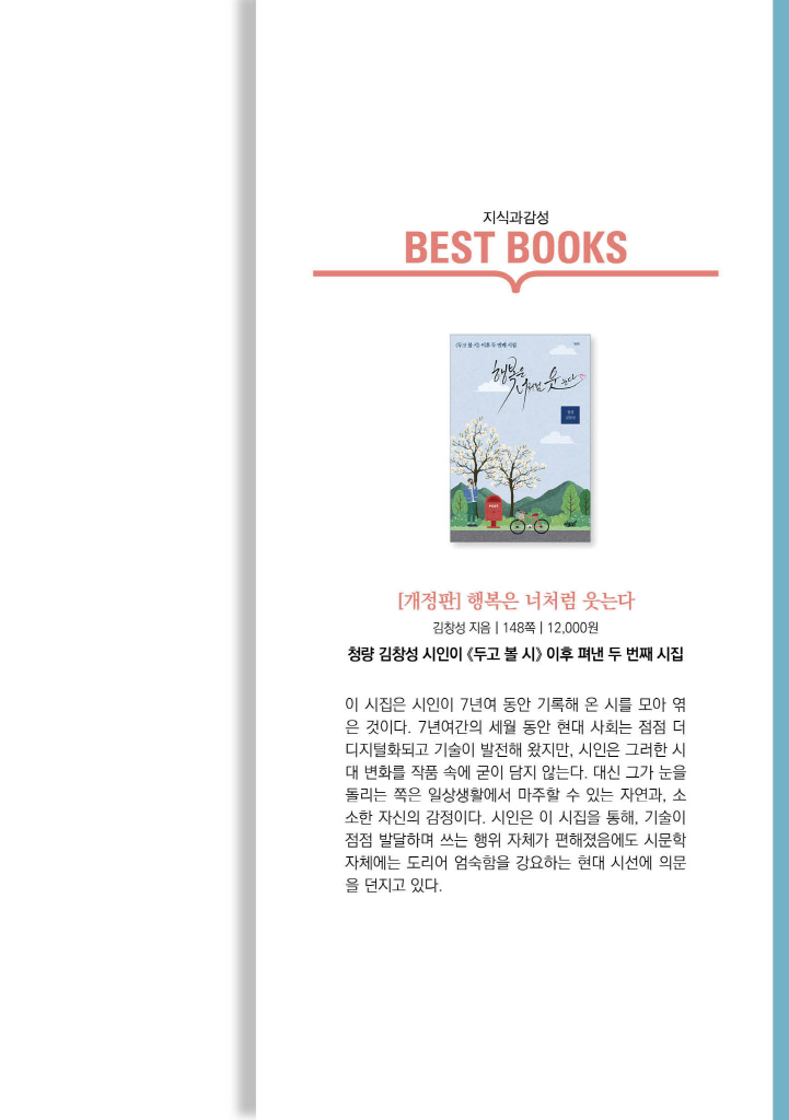 26페이지