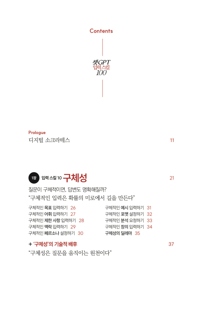 5페이지