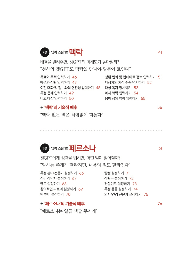 6페이지
