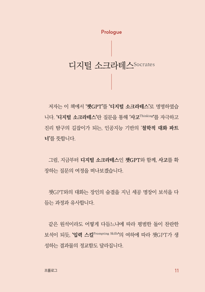 12페이지
