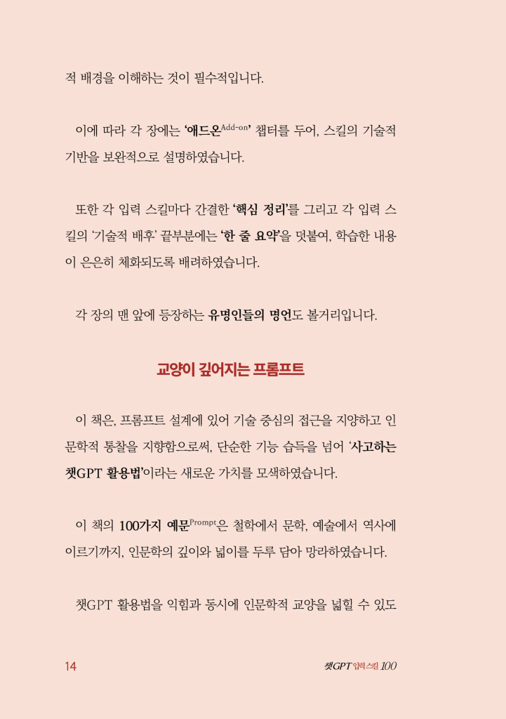 15페이지