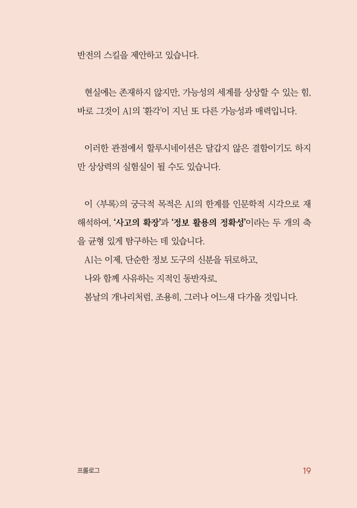 20페이지