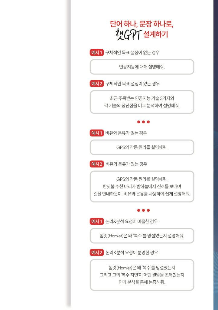 22페이지